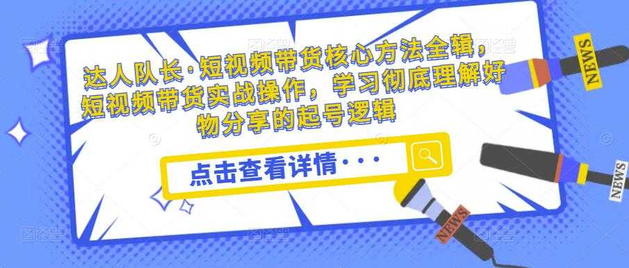 小红书日引200+同城女粉，最新实操爆粉玩法，单日变现1000+【揭秘】