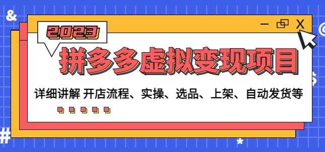 7月小红书流量掘金最新玩法，冷门蓝海小项目，日入200+【揭秘】