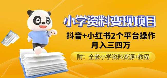 小红书AI定制头像项目，保姆级教程，日入500+【教程+工具】【揭秘】