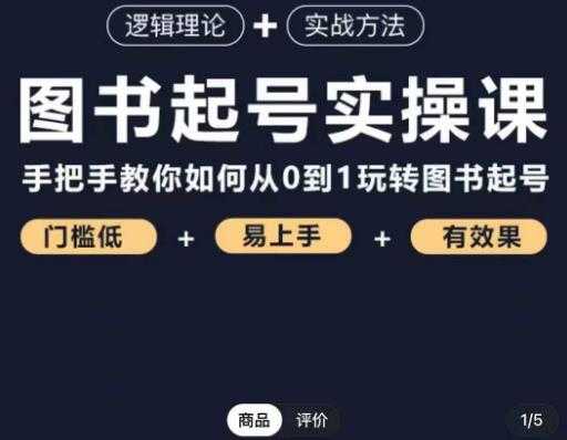 2023年养生店引爆同城，300家养生店同城号实操经验总结