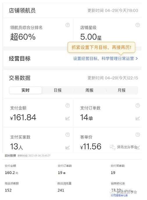 看不见二维码的引流图，缩小是图画，放大是二维码，安全日引流100+