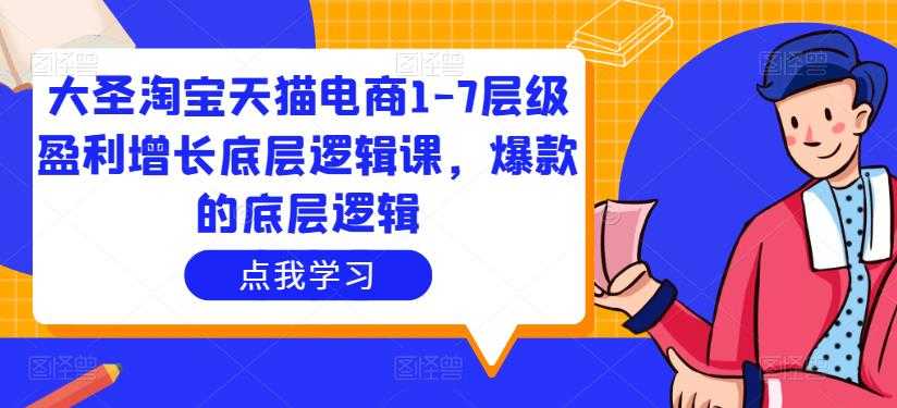 短视频回忆杀撸金项目，长久项目，轻松日入两三张【揭秘】