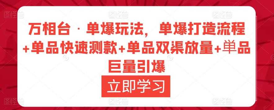 久久疯牛-6月直播起号拉号，拉流/稳流/洗流/控流，​直播间现场拉号，4小时时长