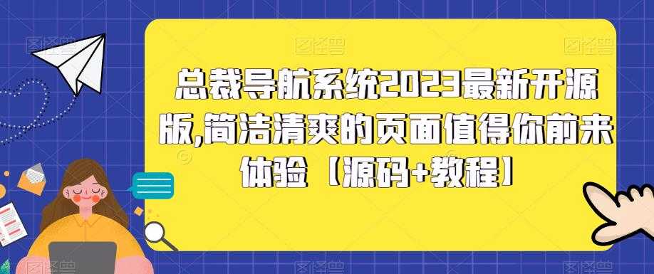 用这一个引流创业粉的方法就够了，PPT短视频引流创业粉【揭秘】