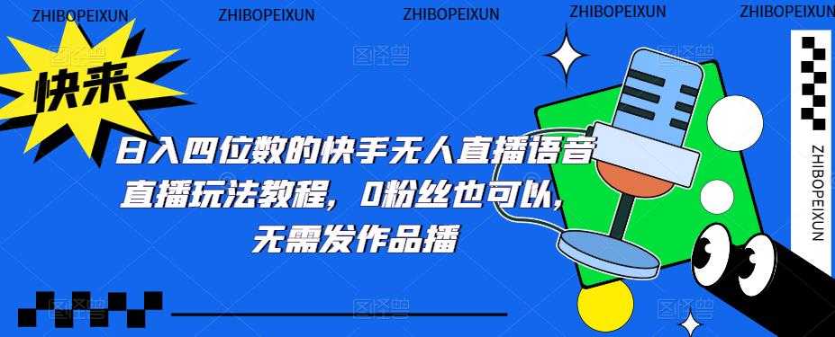 外面卖2980元2023黑科技操作中视频撸收益，听话照做小白日入300+