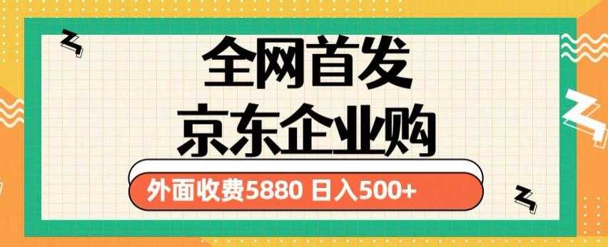 不做文案做策略师《策略师内训课》，北部蓝天抖音同款福利课