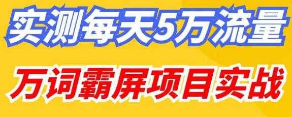2023短视频直播玩法录制课程（新），一套课完整学会直播带货！