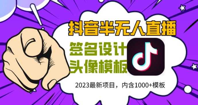 杨sir·视频号直播运营教学，视频号直播流量的底层逻辑，解决直播间没流量，不开单的窘境