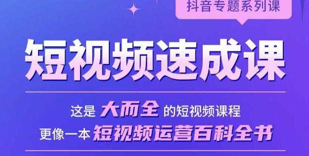 抖音半无人直播，1.99元卖书项目，简单操作轻松日入500＋ 【揭秘】