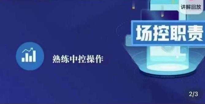 郭珂妍·盛妍美业盈利必杀技-会籍卡设计，让成交率大幅上升