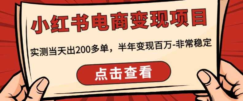 大陆-无人直播24小时挂机项目，轻松日入500+（教程+素材+软件）