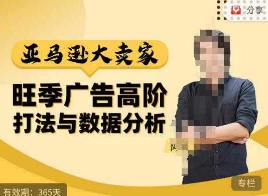 抖音撸音浪私域装x神器二次转化，单日变现超500（详细操作教程）【揭秘】