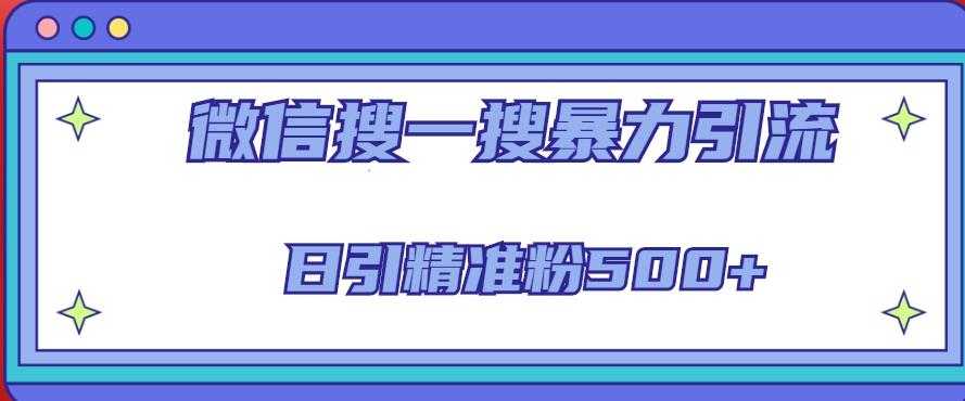 颠覆传统电商的玩法，闲鱼不止可以卖货，你绝对意想不到的操作。我靠这个项目年收入20W【揭秘】