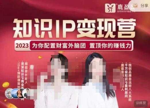 能成交的盈利画师IP打造课，画师账号运营从0~1，让接单不再被动，让成交掌握在画师自己手里