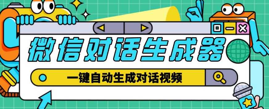 暴力男粉3.0：高利润的项目（详细教程+素材）【揭秘】