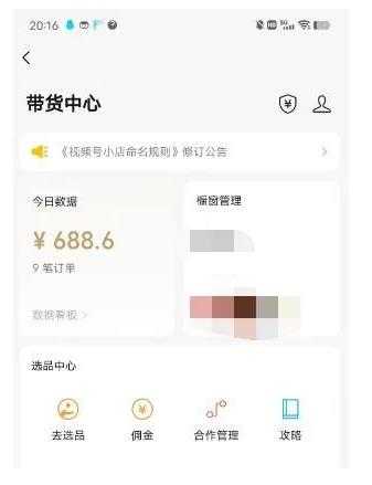 抖音百万粉丝长篇短解影视解说教程，新手入门做电影解说影视解说详解