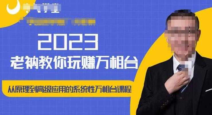 外面卖980元无人直播团购无人带券详细玩法教程，新人小白可上手超火爆