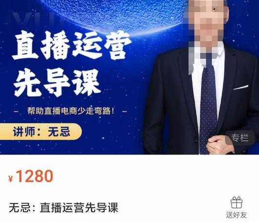 张子凡·20年实战经验，揭秘营销背后的底层逻辑，突破思维局限，从根本上破解营销难题