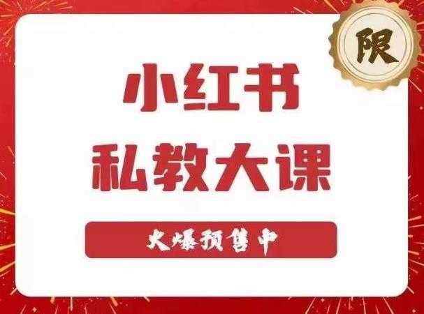 交个朋友短视频新课，教你从0-1做出优秀的电商短视频（全套课程包含资料+直播）