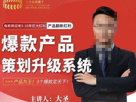 埃德蒙文案写作课，普通人迅速上手的，模块化写作思维课（心修课一文案篇）