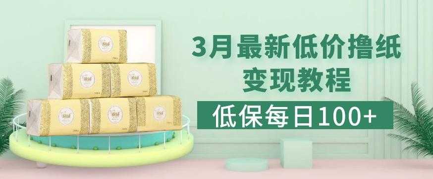 在抖音这么做一天赚300很简单(已实操)，快抖小程序变现拆解【揭秘】