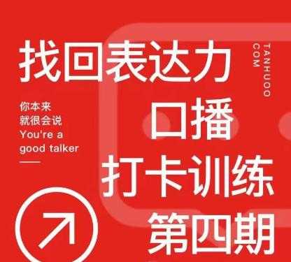 《小红书虚拟项目训练营2.0-更新》私域变现月变现2W+附配套资料+培训课程