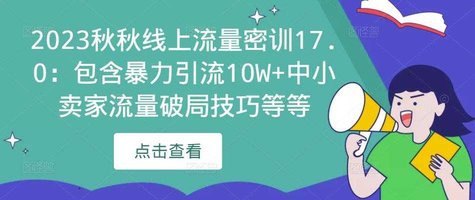 通过挂载阿里云盘，把手机存储空间扩展到2000G【详细教程】