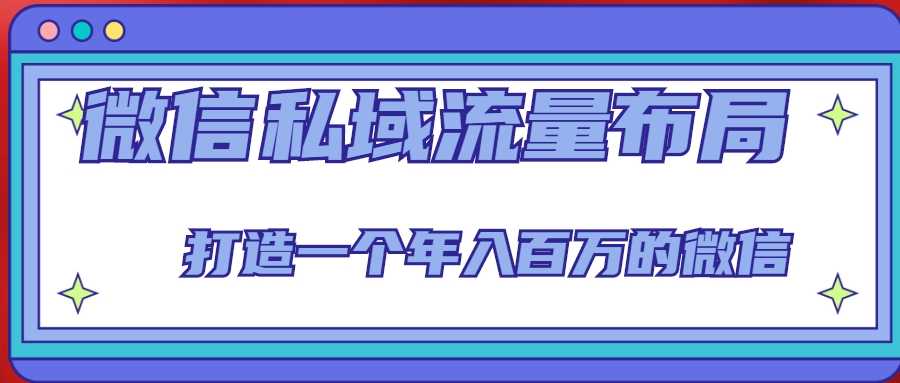 久久疯牛2023年纯自然流起号课程，老杨是把自然流玩明白的人，可以闭眼上车（5月更新）