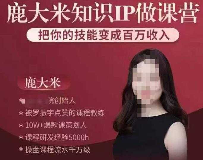 茂隆·抖音商城商品卡课程已升级迭代5.0，更全面、更清晰的运营攻略，满满干货，教你玩转商品卡！