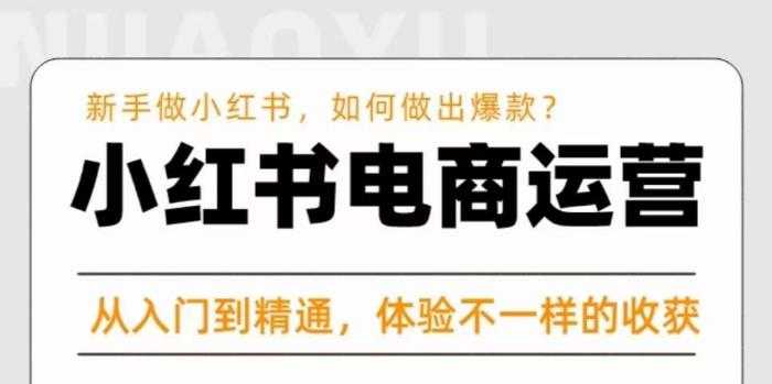 珠宝人必备的手机摄影训练营第7期：提高审美，掌握摄影技巧提升转化