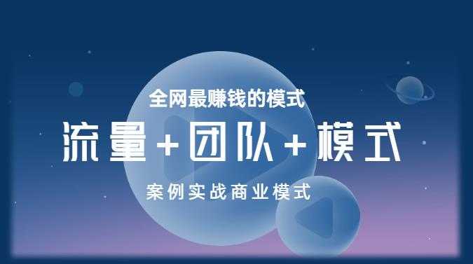 小瑞瑞·如何打造一个有流量的带货账号，好物分享实操课程，内容详细易懂