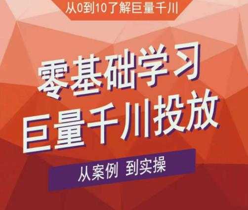 小红书无货源最新螺旋起号玩法，电商小白也能做到单号上万（价值3980元）