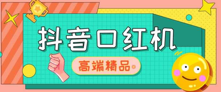 李小月小红书90天辅营导‬第七期，熟悉新媒体平台|从零到一做爆款内容|商业变现