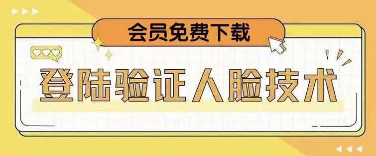 【无人直播3.0】零基础玩转男粉快手无人直播日产1000+，稳狠猛，2023男粉落地项目实操教程【仅揭秘】