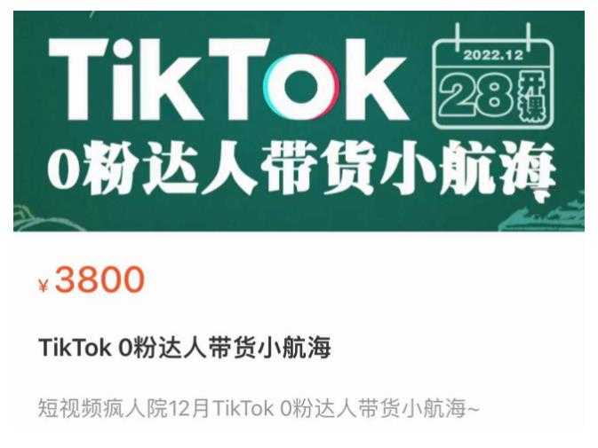 电脑系统重装项目分享课，淘宝即可接单变现，玩法思路一条龙大解析