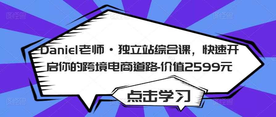 手艺人起号运营课程，​教手艺人实操起号，带手艺人学账号运营