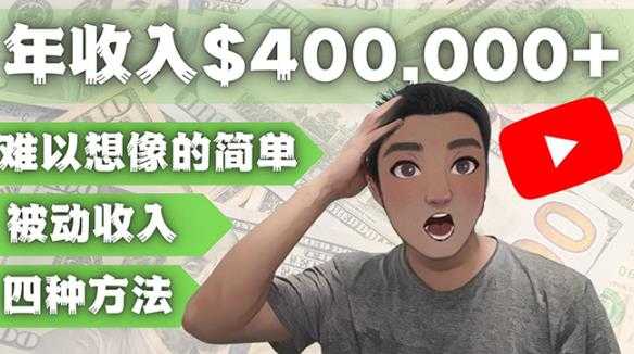 抖音小游戏0撸手动刷广告，单号一小时赚10+（开播教程+下载流程）