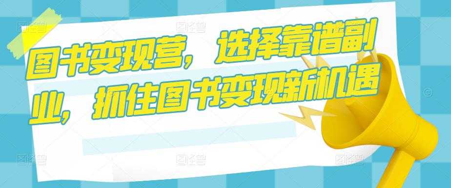 南门录像厅·剪辑思维+商业项目实操+素材（更新2023），带大家在时间线上剪出不同的类型的片子