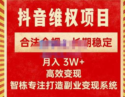 莫小可·直播从0-1快速起号，​提升直播间话术逻辑，掌握各种起号玩法，快速了解流量核心