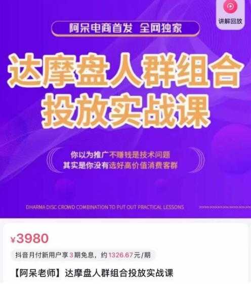 程哥·2023淘宝蓝海虚拟电商，虚拟产品实操运营，蓝海选品+案例拆解