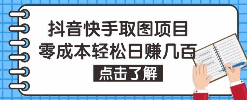 2023超哥抖音短视频起号及差异化定位课，从0到1做会抖音（定位+内容+投流+运营）