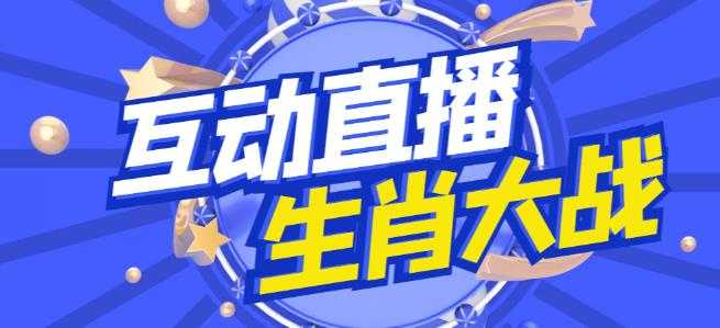 张越短视频运营落地实操课，让账号有更多的流量（短视频流量+带货出单实操课）