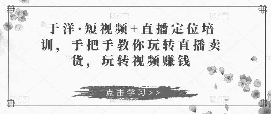 最近爆火3980的抖音掘金项目，号称单设备一天100~200+【全套详细玩法教程】