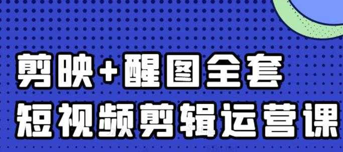 拼多多·实操宝典：金牌系列“小白到高手”带你全方位玩转拼多多各种玩法