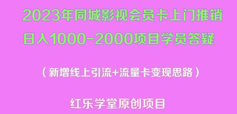 抖音电商新学员必看基础课，抖音新手必看运营教程(价值3980)