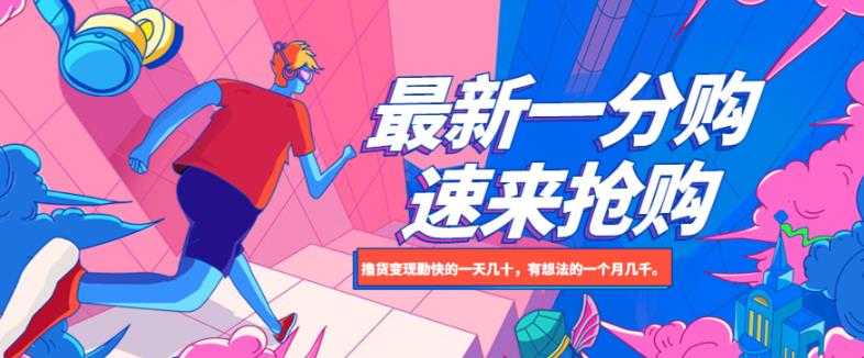 小红书探照灯计划，适合普通人的变现玩法【揭秘】