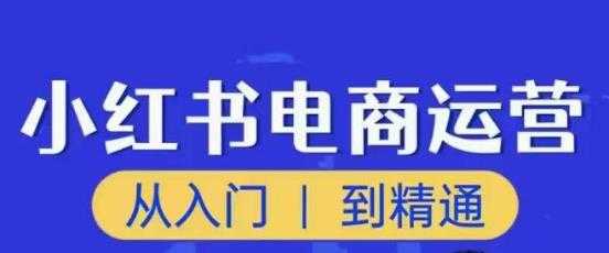 胡子好课 抖商D3短视频挂车：内容账户定位+短视频拍摄和剪辑+涨粉短视频实操指南等
