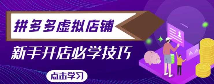 实体老板利润增长实操课，让实体生意业绩快速提升