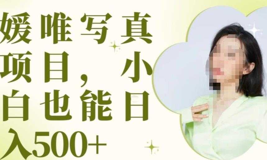 5月10日抖音跳核对教程，简单暴力，需要自测，随时失效！