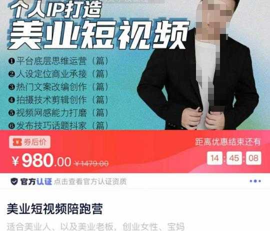 2023年5月5日最新抖音跳核对教程，需要的自测，可自用可变现【揭秘】